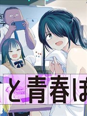 绍宋漫画在线观看第1话 赵玖入汴