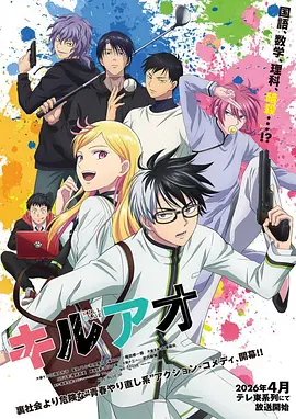 绍宋漫画在线观看第112话 官家登城