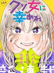 绍宋漫画在线观看第128话 绍兴和议前夜