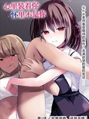 绍宋漫画战役篇 洞庭水战